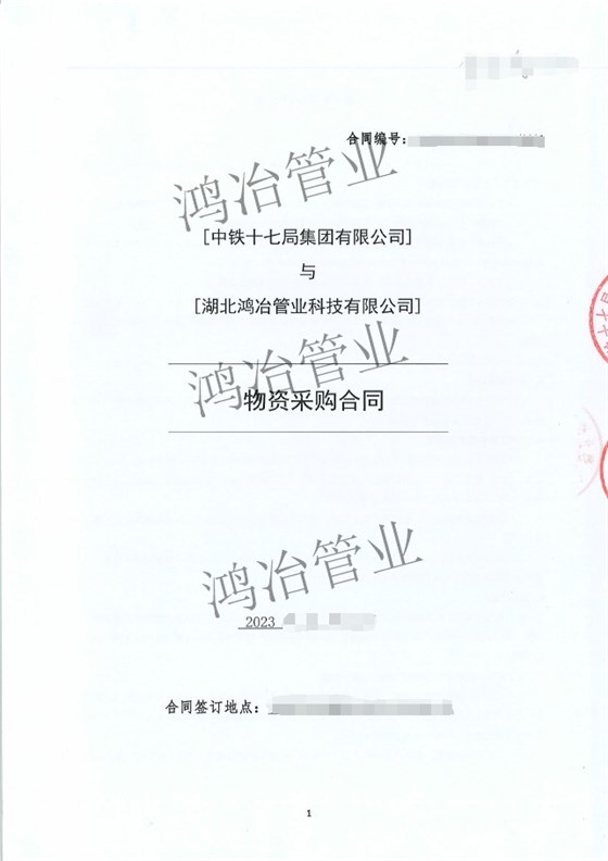 上浦高速1 上浦高速1