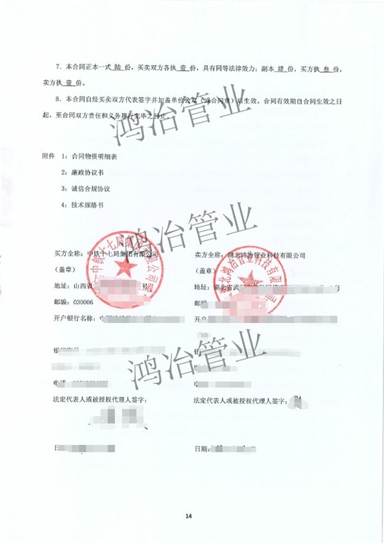 上浦高速2 上浦高速2