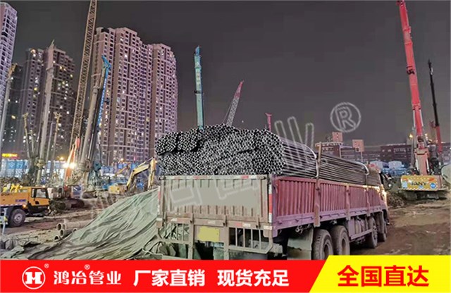 房建用声测管