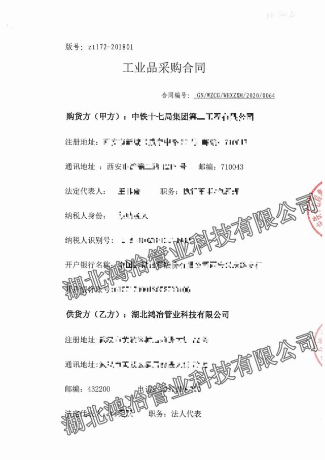 声测管案例——鸿冶管业为G347武汉市新洲段江北快速路东延线项目供应声测管