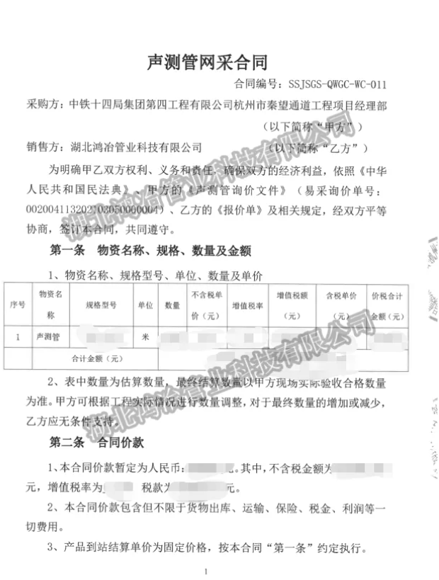 鸿冶管业助力杭州秦望通道工程项目桩基建设