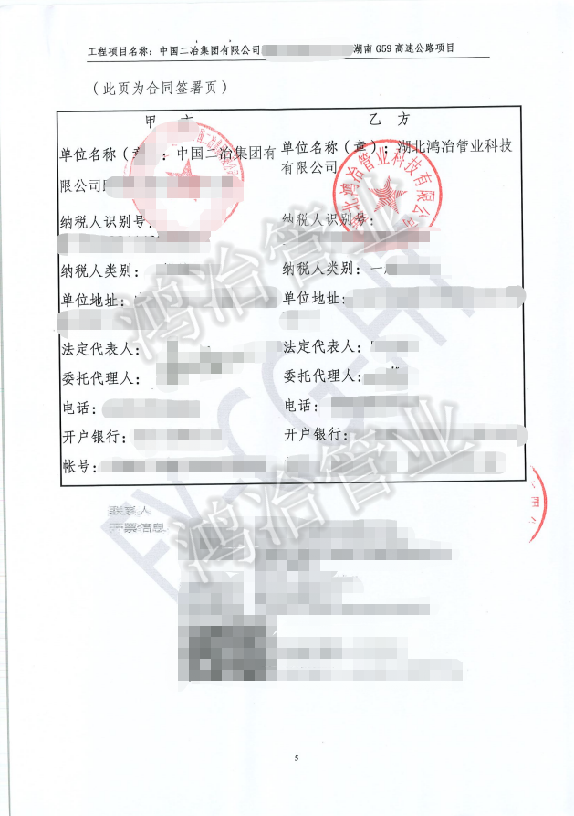 微信截图_20230705144707